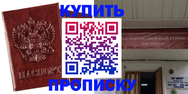 миграционный учет в Калуге