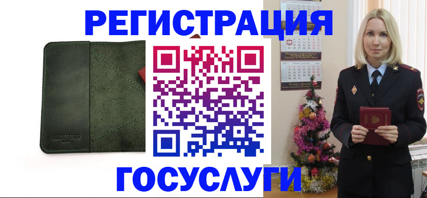 где прописаться в Калуге