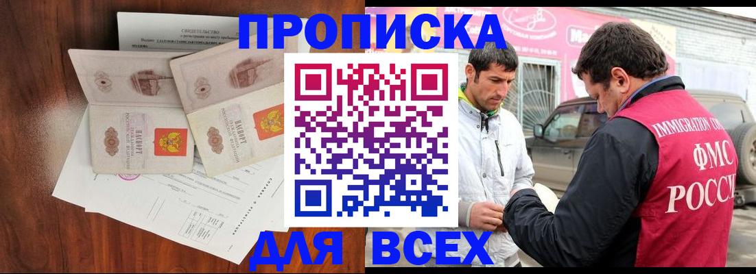 миграционный учет в Калуге