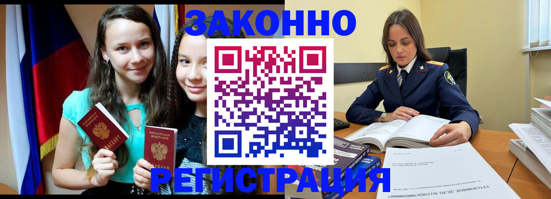 прописка для военкомата в Калуге