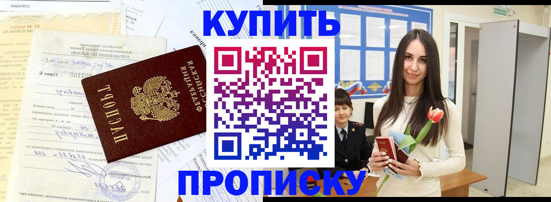 временная регистрация гарантия в Калуге