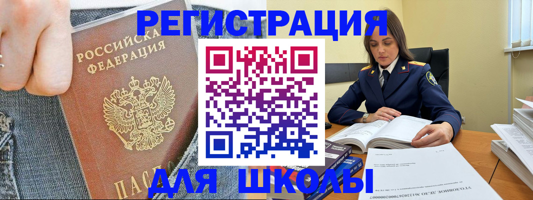 временная регистрация 2025 в Калуге